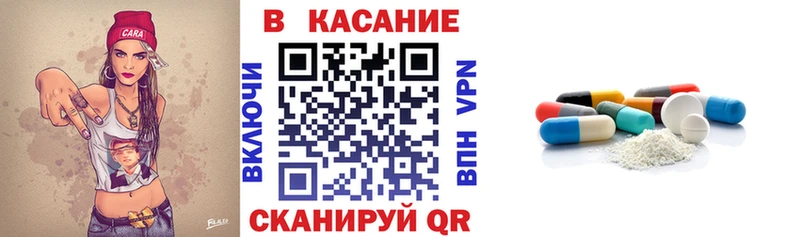 Купить наркотик аптеки Копейск А ПВП  АМФЕТАМИН  Меф мяу мяу  Гашиш  Марихуана 