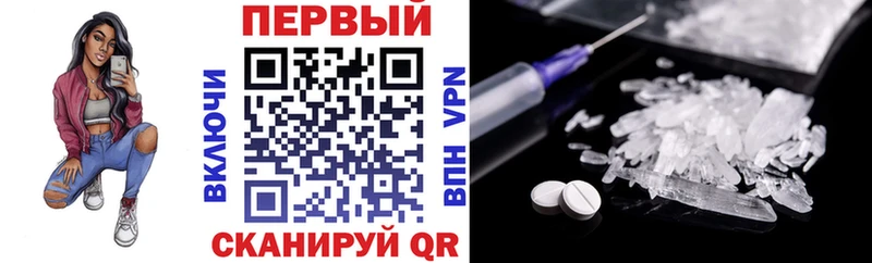 АМФ VHQ blacksprut ONION Копейск цена