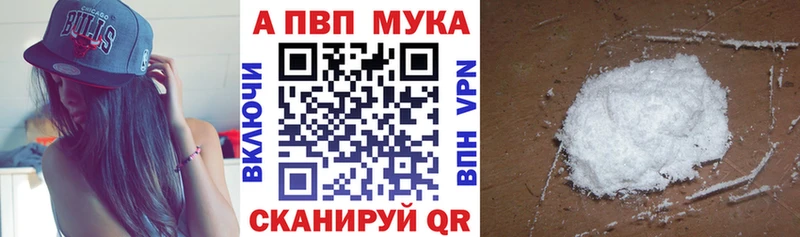 как найти наркотики  Копейск  KRAKEN как войти  A-PVP СК КРИС 