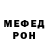 Метадон белоснежный XZ G