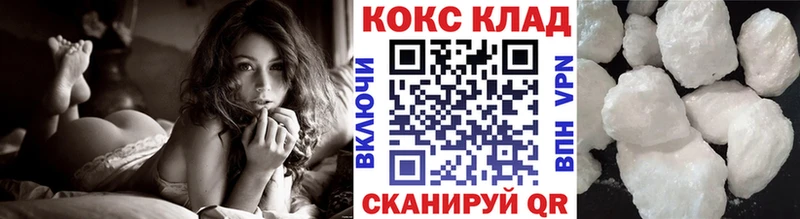 COCAIN Fish Scale  Копейск 