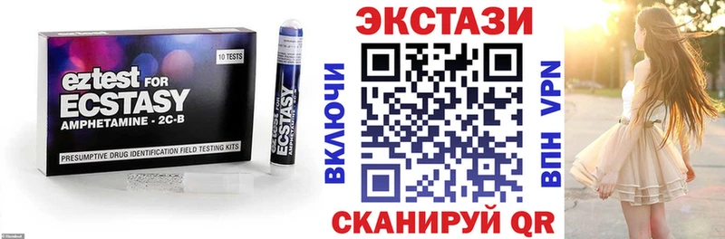 ЭКСТАЗИ MDMA  Копейск 