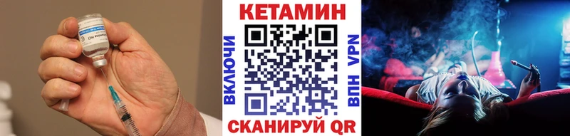 Кетамин VHQ  Копейск 