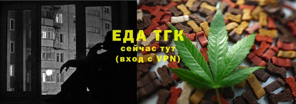 спиды Мегион