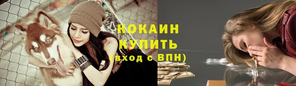мяу мяу кристалл Абдулино