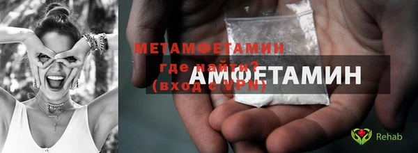 спиды Мегион