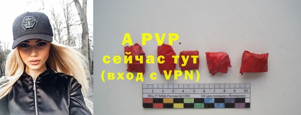 мяу мяу кристалл Абдулино
