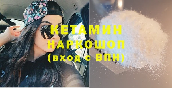 наркотики Абинск
