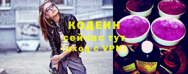 мяу мяу кристалл Абдулино
