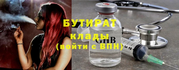 а пвп мука Медногорск