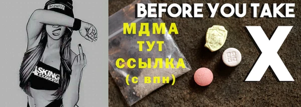 шишки Алексин