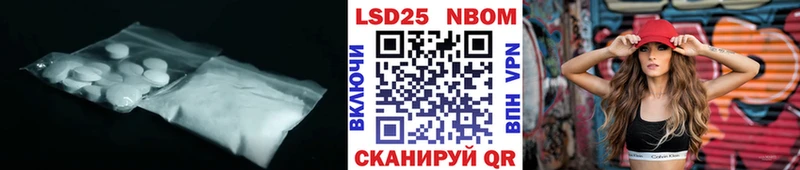 кракен tor  Копейск  Лсд 25 экстази ecstasy  где купить наркоту 