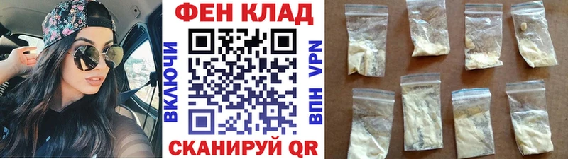 МЕГА рабочий сайт  Копейск  Метамфетамин пудра  где купить наркотик 