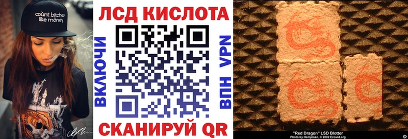 Марки N-bome 1,8мг Копейск